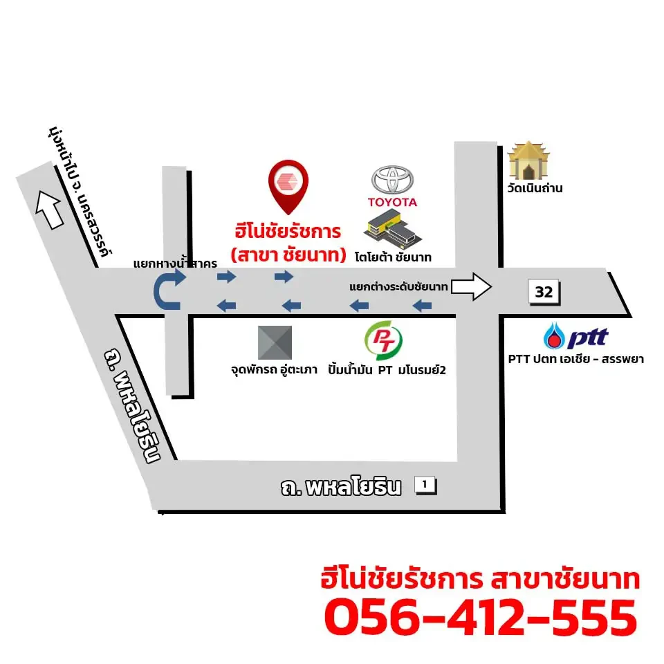 แผนที่ hino ชัยนาท copy